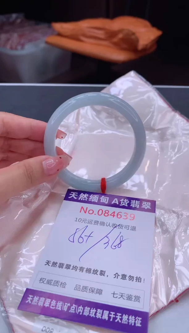 未镶嵌手镯翡翠有纹，完美者勿拍