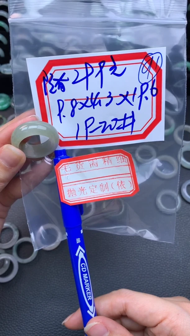 【闪购商品】定制翡翠未镶嵌翡翠戒圈299元毛货需精细抛光拍一发一