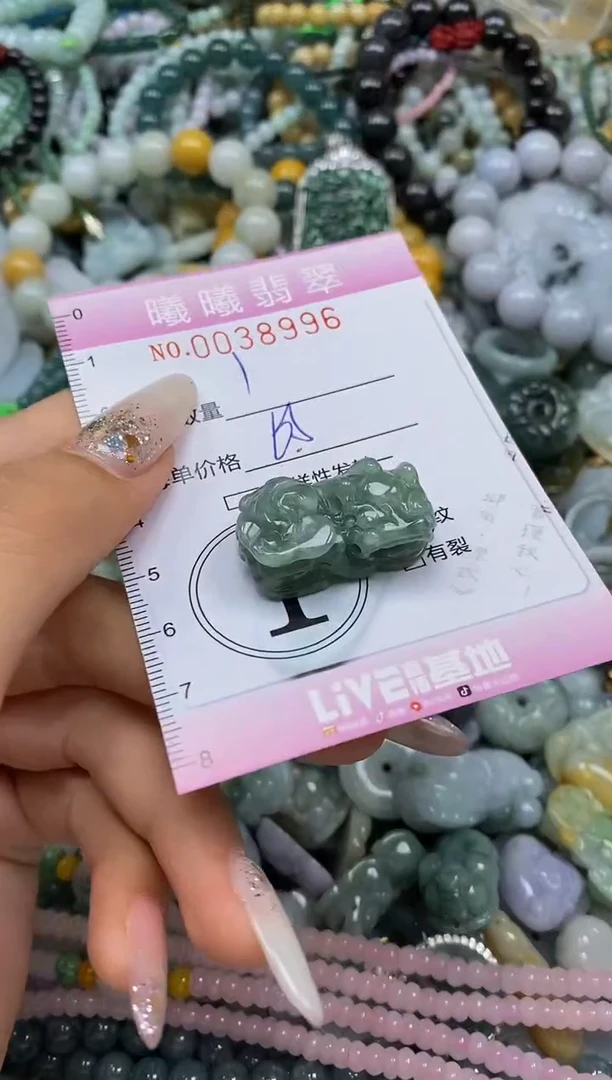 颈饰未镶嵌翡翠闪购0038996