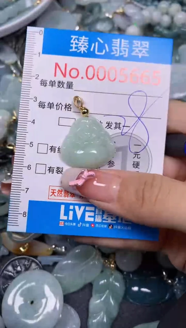 【闪购商品】翡翠颈饰未镶嵌含绳00056665