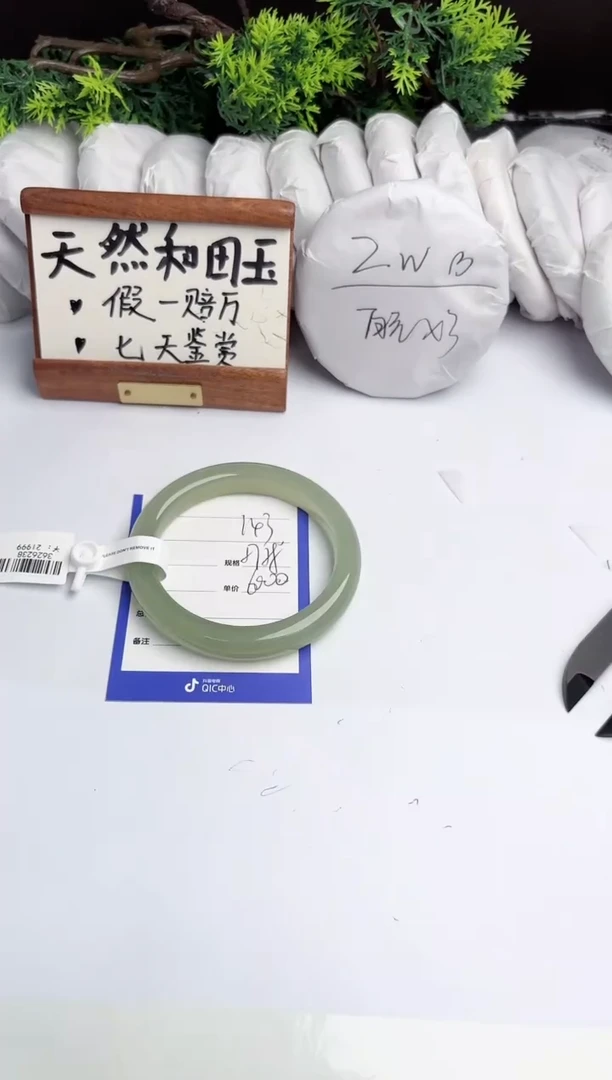 和田玉手镯未镶嵌柯沛143
