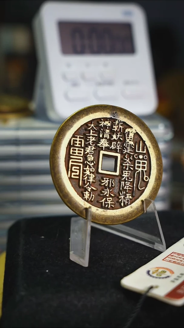 铜粤*花钱------8273
