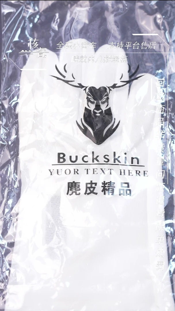 【闪购商品】文玩核桃把件麂皮手套1副