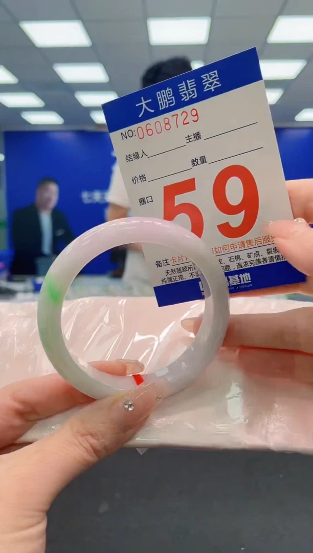 翡翠手镯未镶嵌AAAAAAAAA