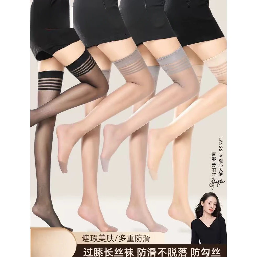 H3441高品质袜品！天鹅绒材质柔软亲肤贴合腿部曲线礼盒装