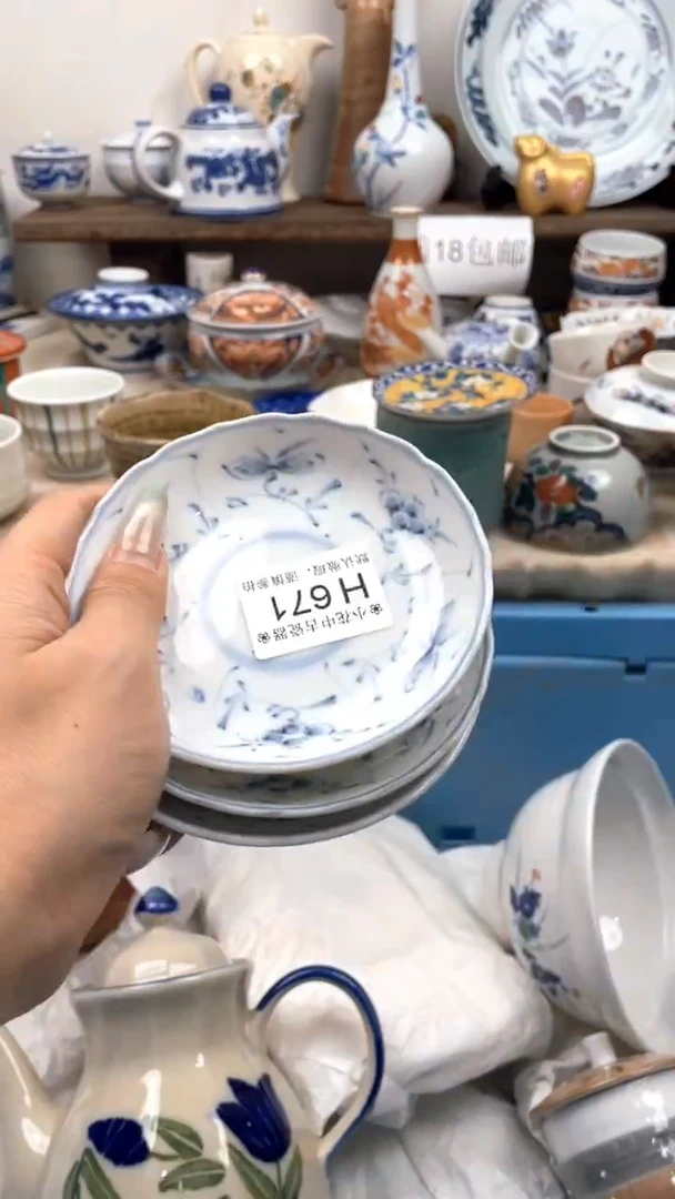 瓷片H671海外瓷器 默认瑕疵