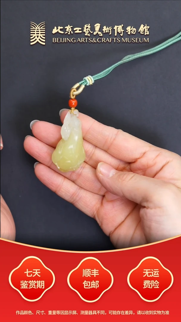 未镶嵌和田玉挂件B1106GMD157玉兰花