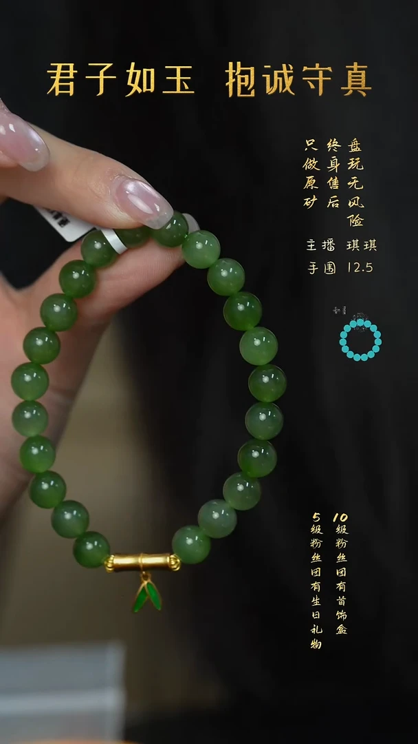 未镶嵌和田玉珠宝奇石Q54手串