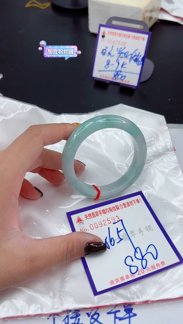 翡翠手镯未镶嵌111111111111