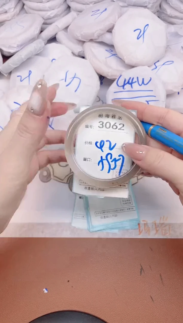 【闪购商品】玛瑙/玉髓手镯未镶嵌3062