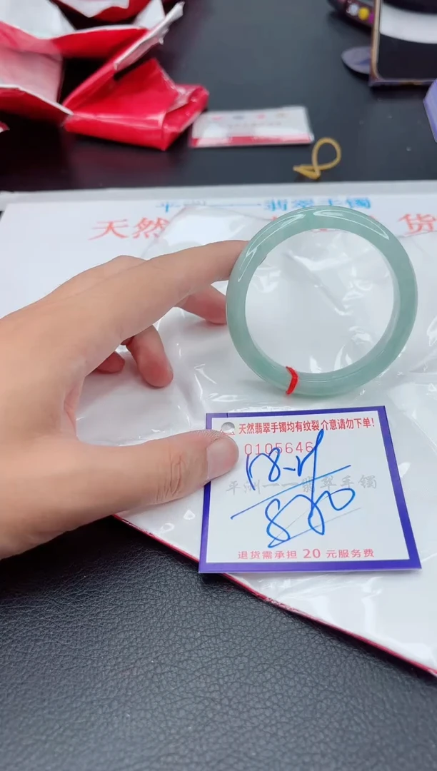 翡翠手镯未镶嵌1