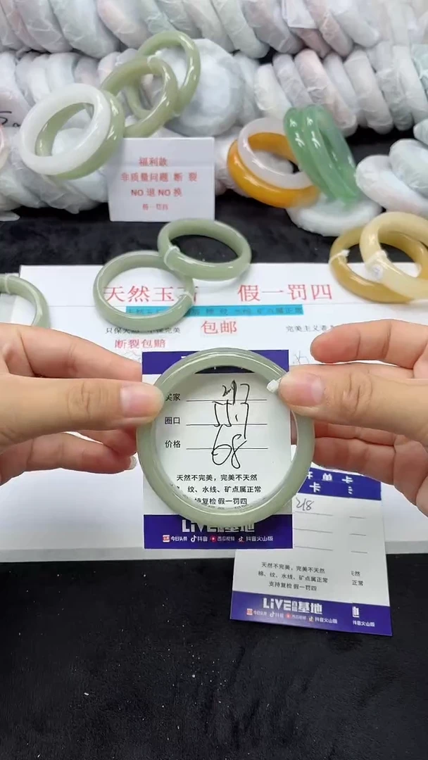 石英质玉手镯未镶嵌217
