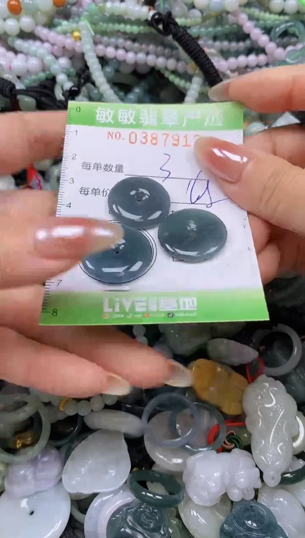 颈饰未镶嵌翡翠闪购0387913
