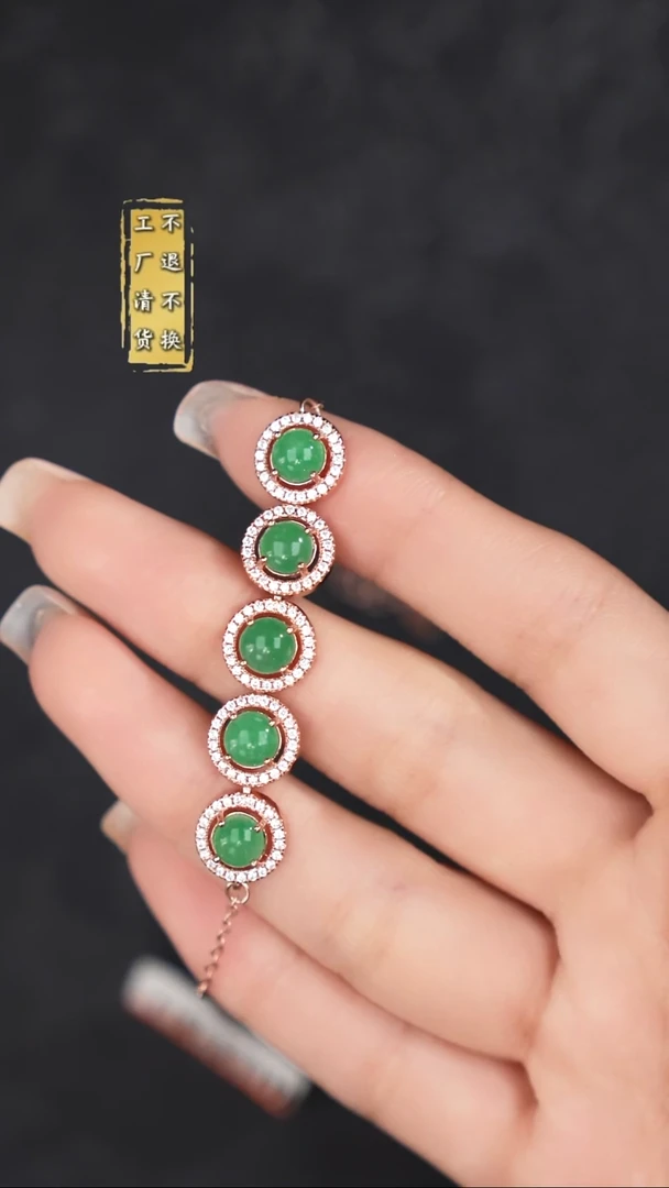 银S925镶嵌手链翡翠工厂抛货假1罚3 多样性发其1