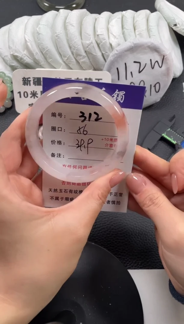 【闪购商品】石英质玉手镯未镶嵌56