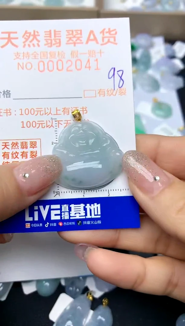 【闪购商品】翡翠颈饰18K金镶嵌98天然A货翡翠