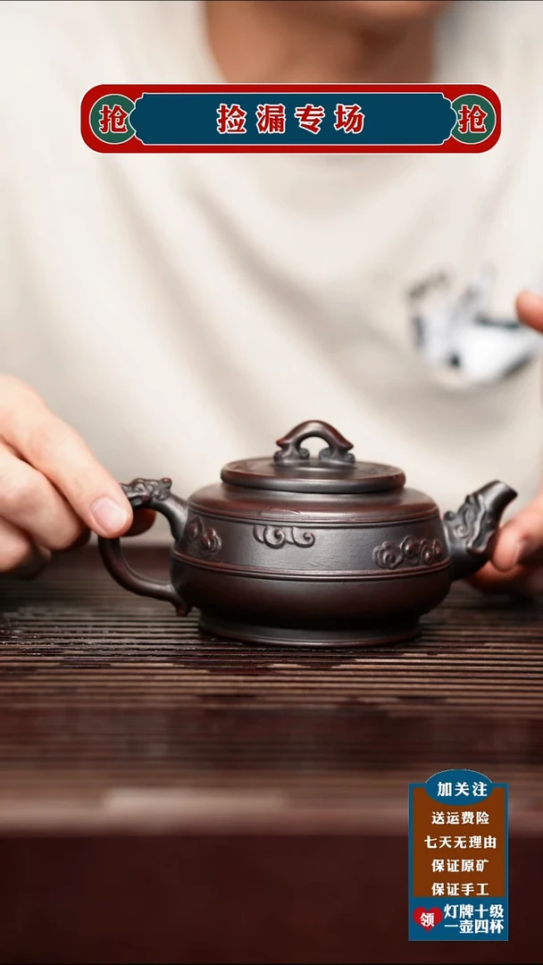 茶杯紫砂宜兴原矿紫砂壶