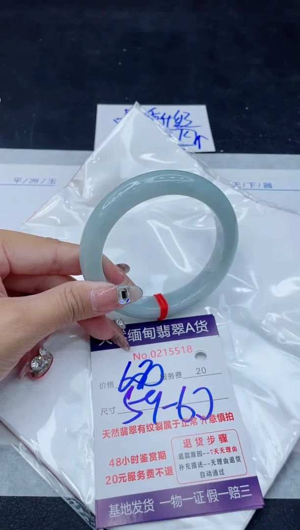 翡翠手镯未镶嵌680.00000