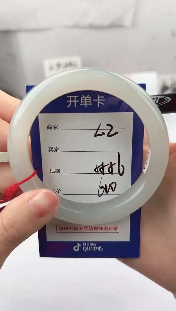 未镶嵌手镯和田玉微色差L2