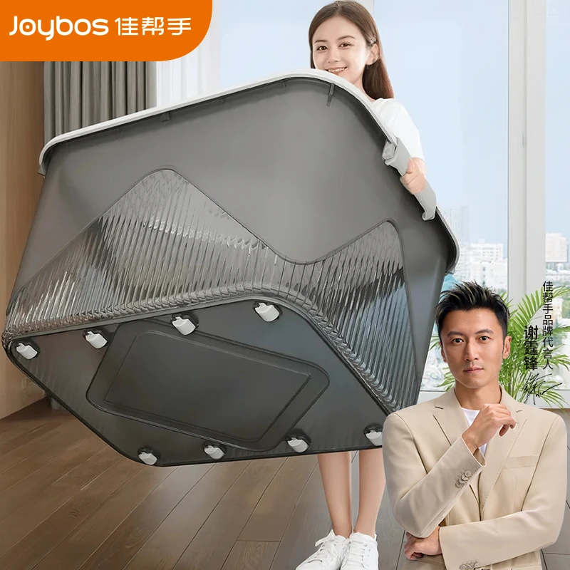 收纳箱家用收纳衣服玩具整理箱大容量透明塑料后备箱子防潮储物盒