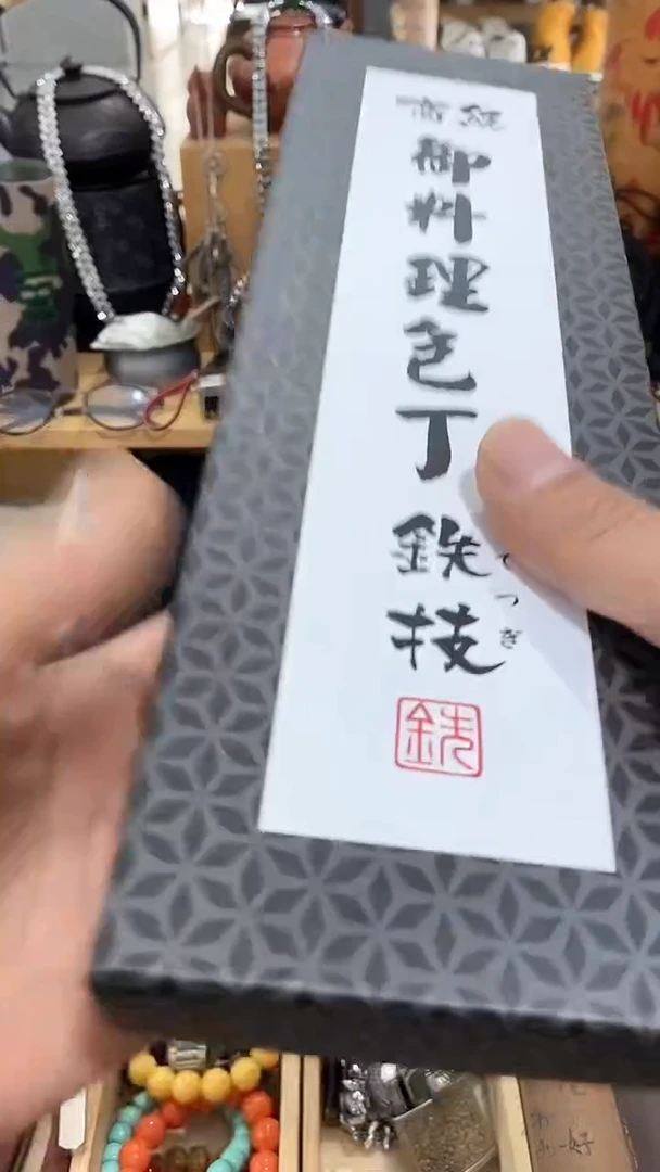 瓷片闪购商品  如图所示