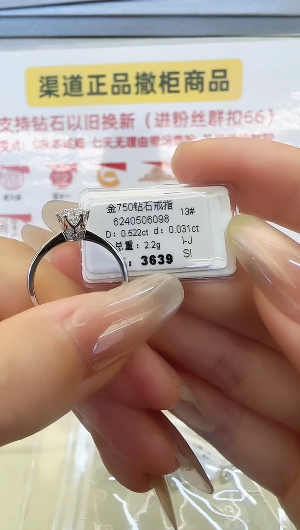 戒指/指环18K金镶嵌钻石兜**️戒指