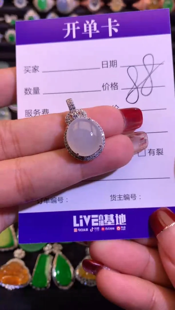 【闪购商品】翡翠颈饰银S925镶嵌缅甸天然A货翡翠