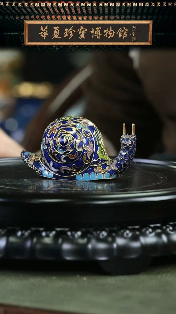 【闪购商品】非遗 景泰蓝蜗牛摆件 宝蓝