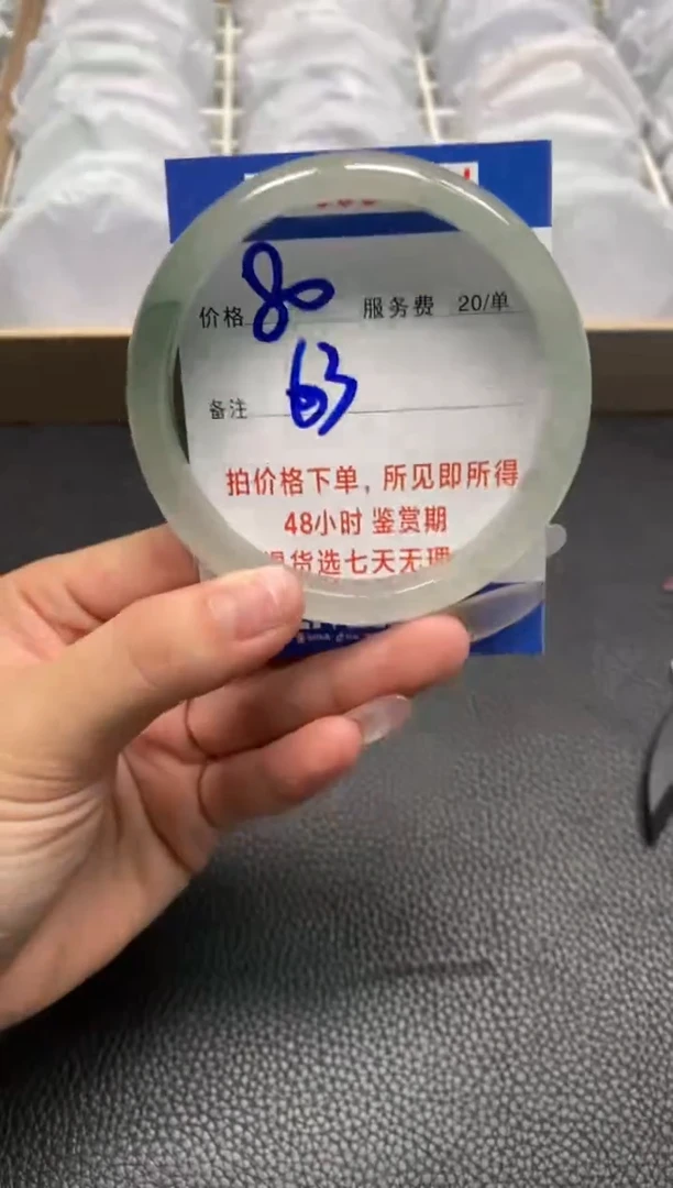 所见即所得0000  0774
