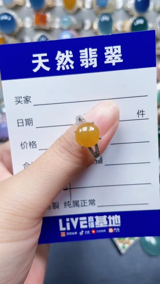 银S925镶嵌戒指翡翠259