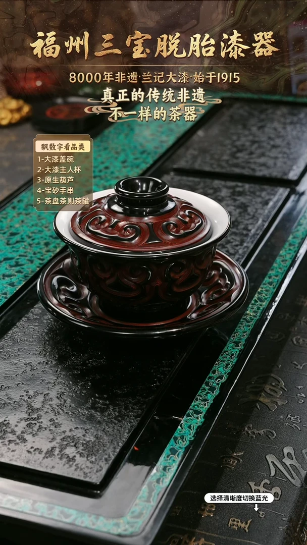 兰记手工漆器-一物一拍 以商品图片为主