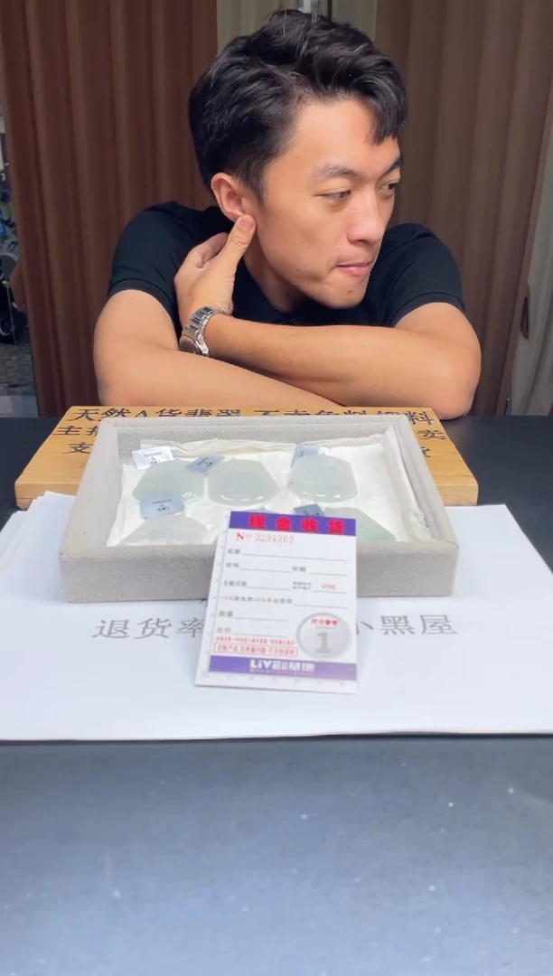 定制翡翠未镶嵌未抛光毛货多样性发其一拍一发一4363