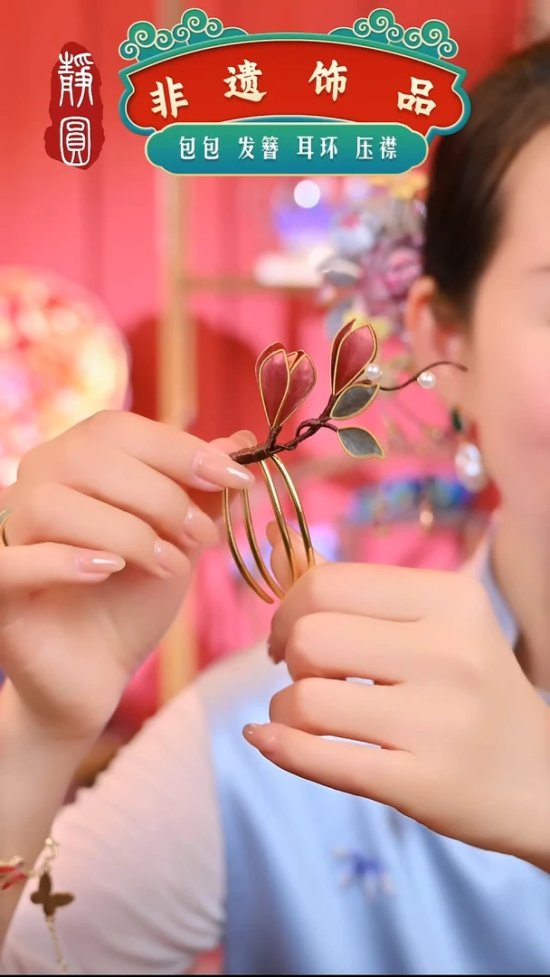 织绣粉小玉兰钗梳