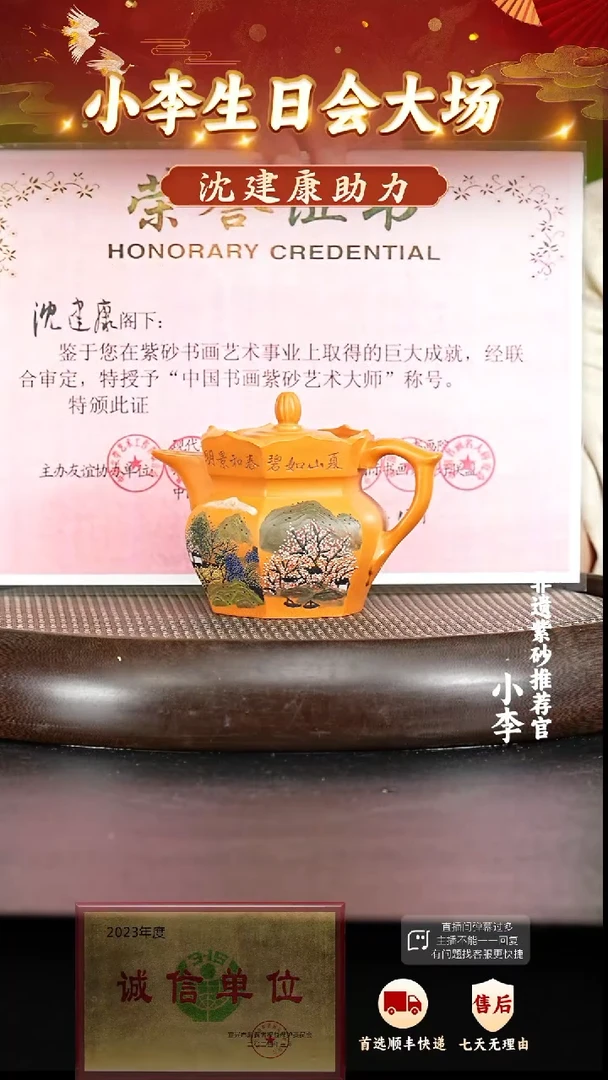 茶壶紫砂56 紫砂茶壶