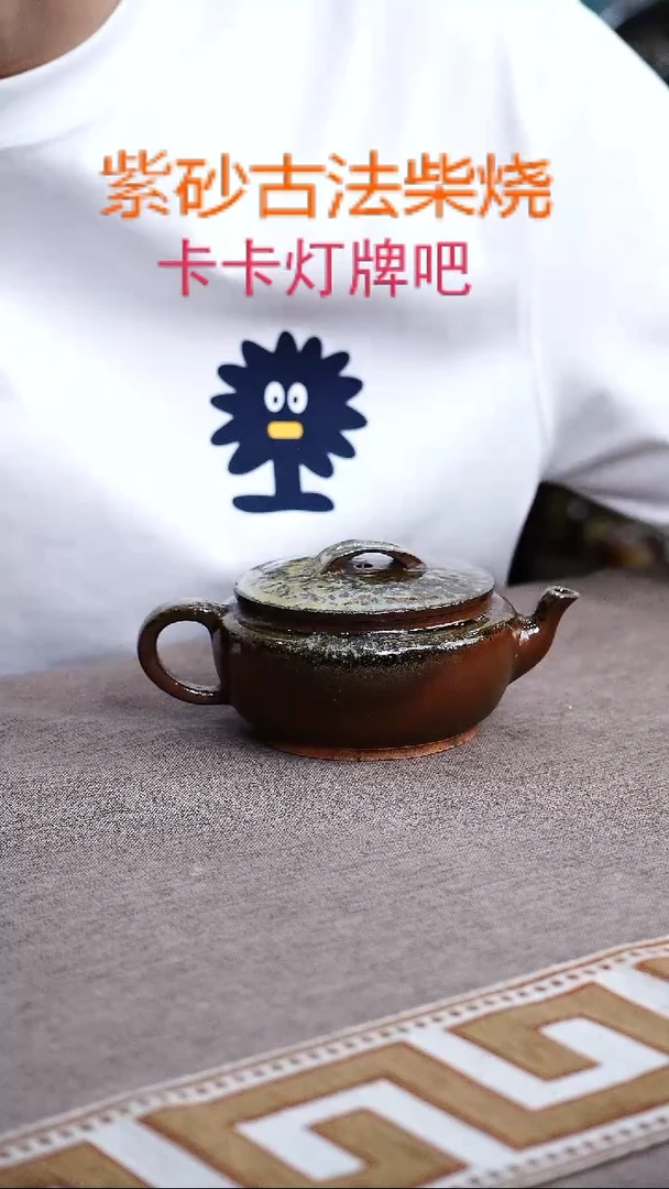 茶壶紫砂紫砂柴烧紫砂柴烧