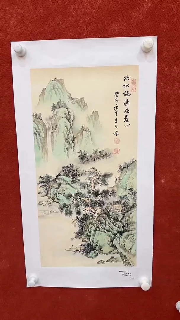 国画9.23-严选-王夫怀-四尺四开山水-C10