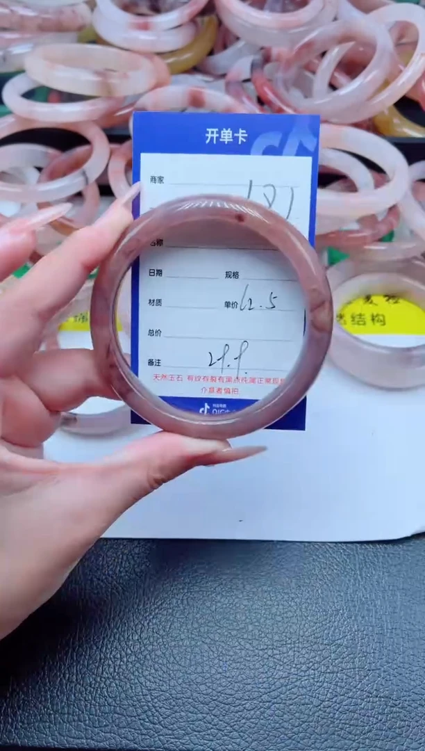 未镶嵌手镯石英质玉181-62