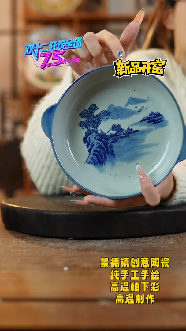 其他陶950景德镇瓷器