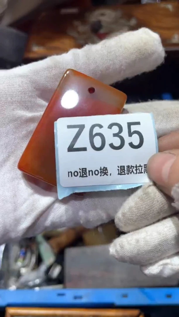 瓷片赵****室东轩链接直播火爆火爆