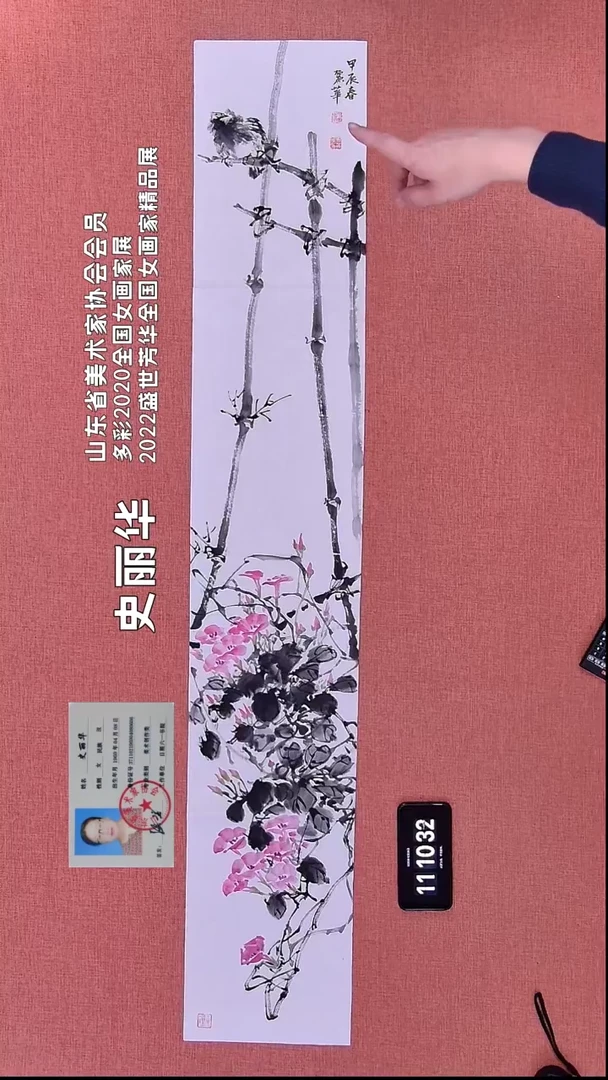 水彩388    史老师作品