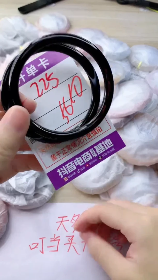 玛瑙/玉髓手镯未镶嵌225
