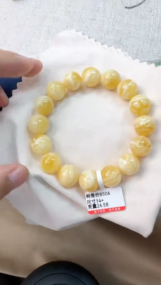 未镶嵌蜜蜡手串蜜蜡手串