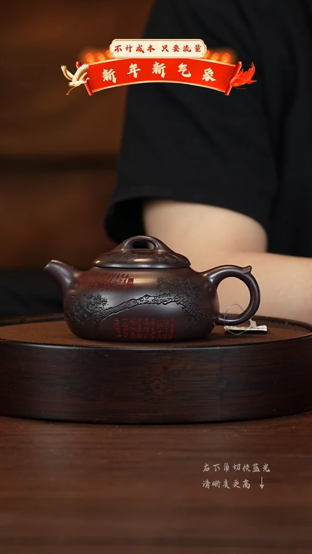 【闪购商品】紫砂茶壶宜兴紫砂壶h4247