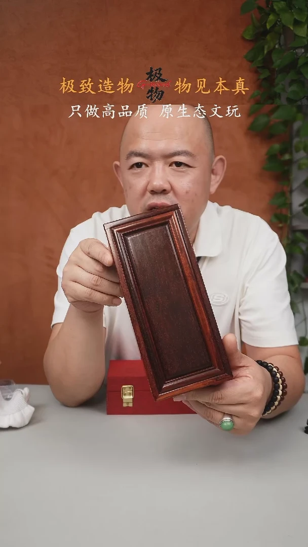 小叶紫檀印度小叶紫檀老料机关盒 首饰盒