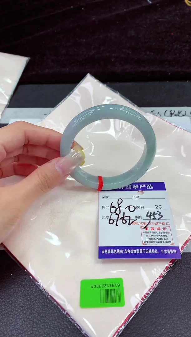 未镶嵌手镯翡翠11111111111