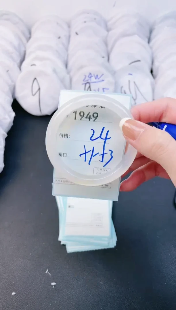 【闪购商品】玛瑙/玉髓手镯未镶嵌1949