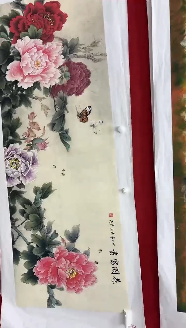言贤书画年画年画A46