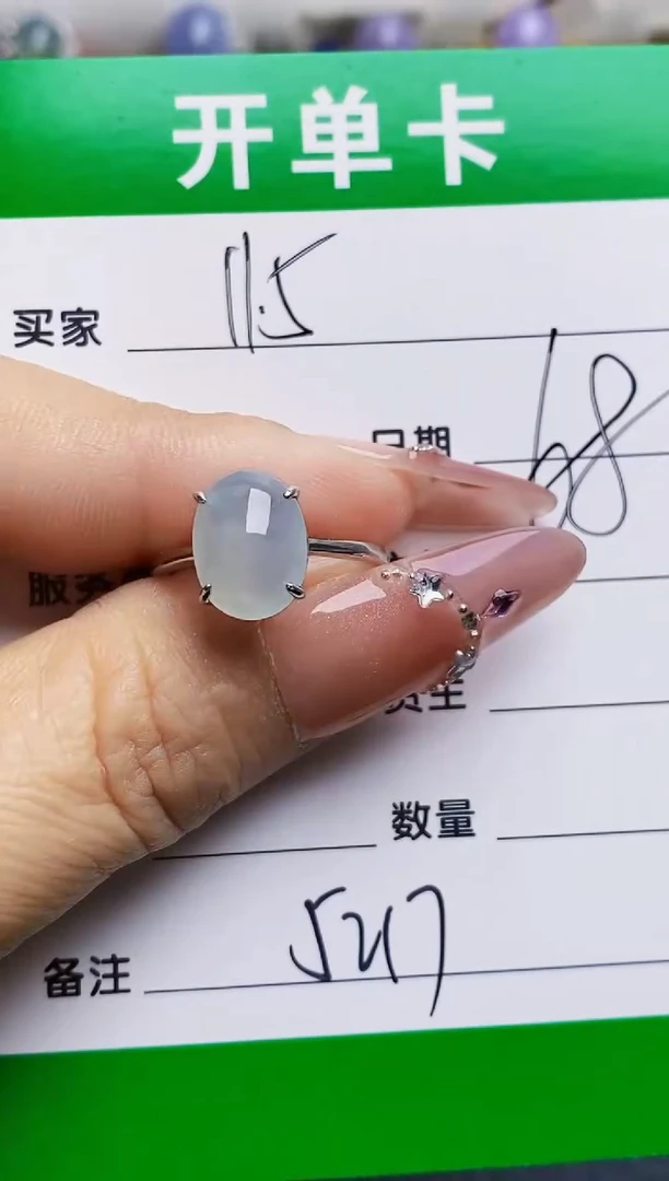银S925镶嵌戒指翡翠5217