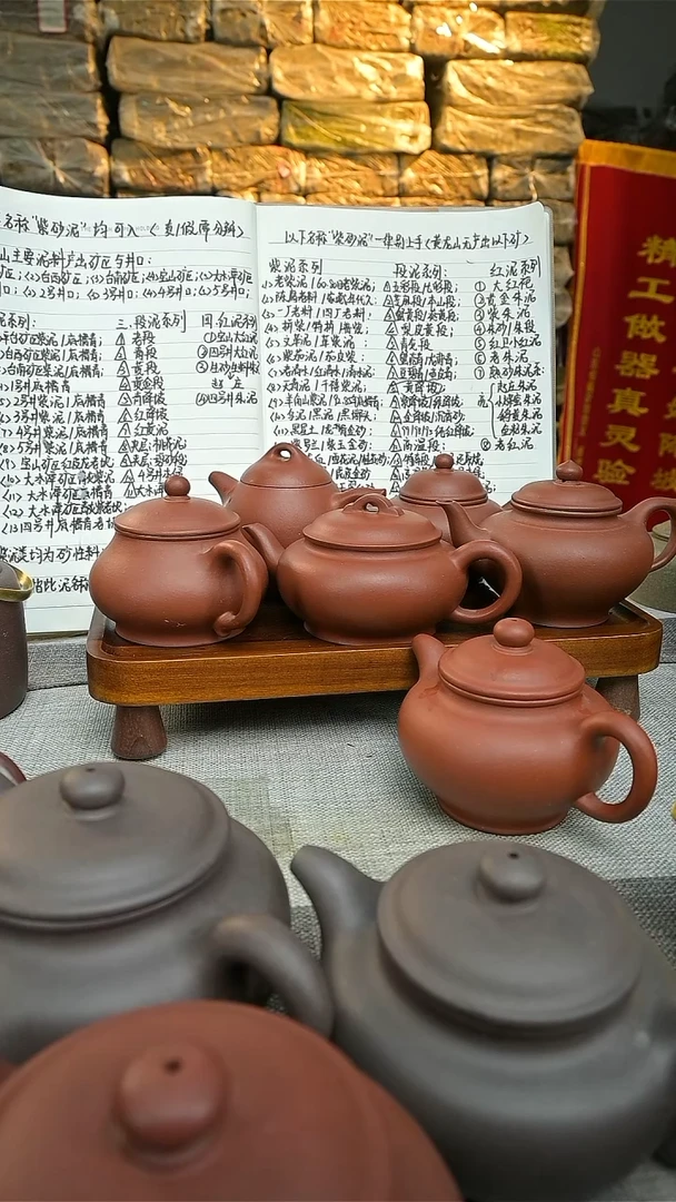 【闪购商品】紫砂茶壶四号井底槽青275c