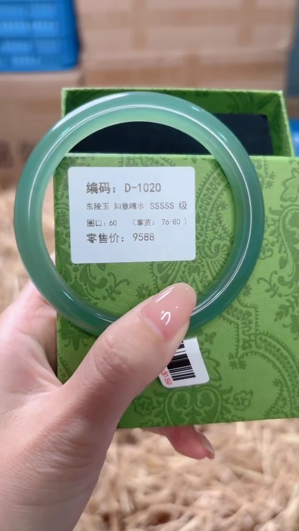 未镶嵌手镯石英质玉D-1020